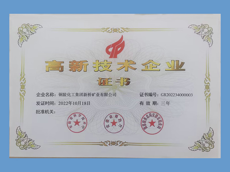 南宫NG28官网-不凡成绩非凡,相信品牌的实力