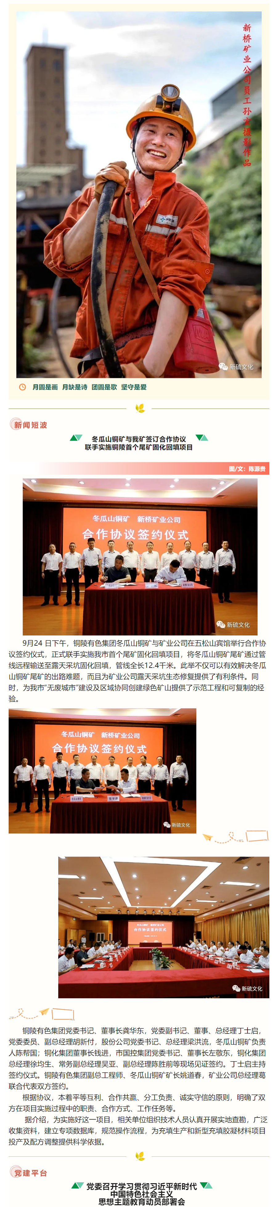 南宫NG28官网-不凡成绩非凡,相信品牌的实力