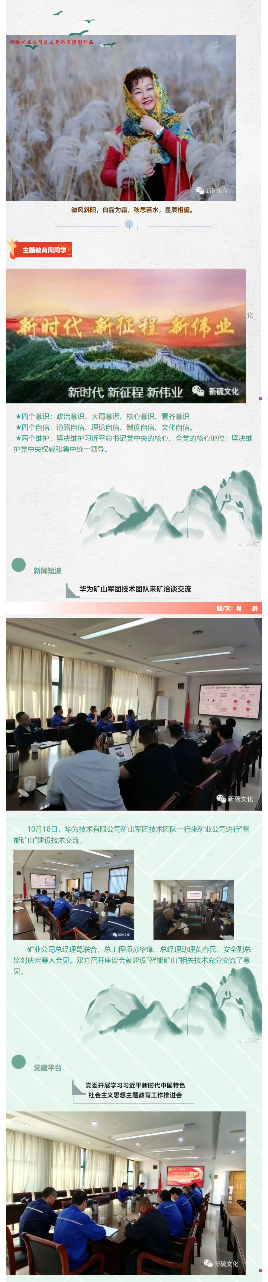 南宫NG28官网-不凡成绩非凡,相信品牌的实力