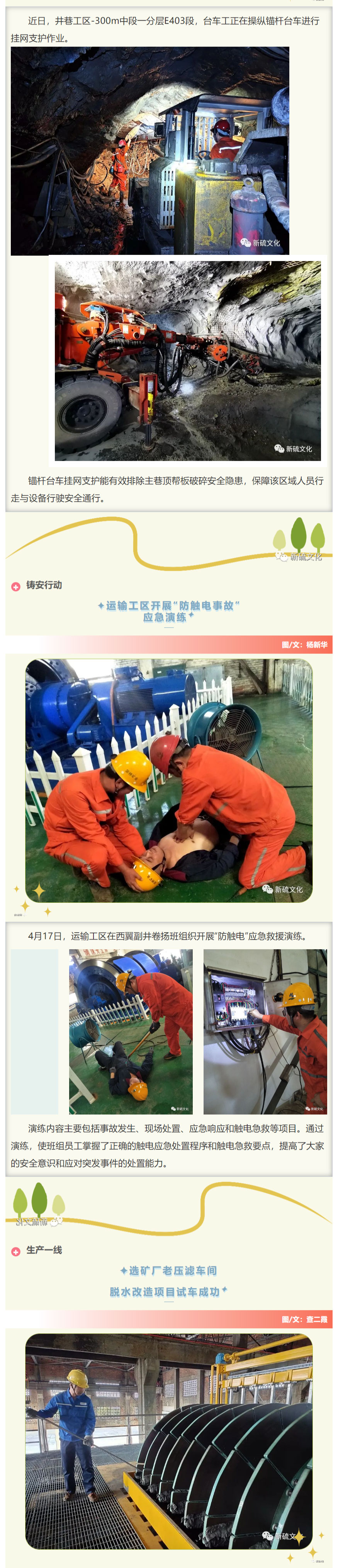 南宫NG28官网-不凡成绩非凡,相信品牌的实力