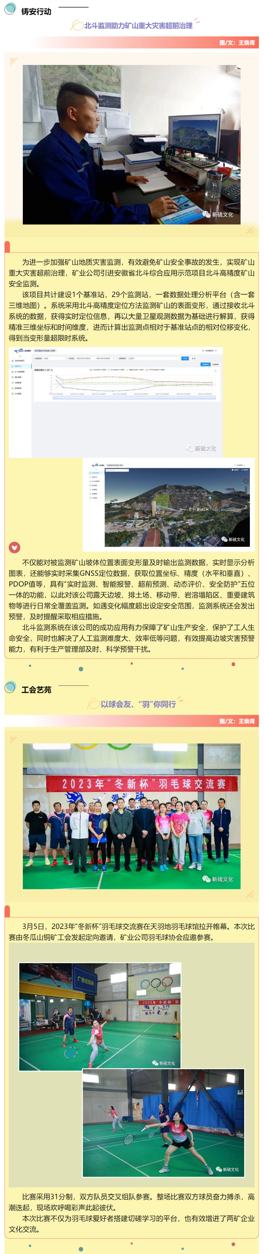 南宫NG28官网-不凡成绩非凡,相信品牌的实力