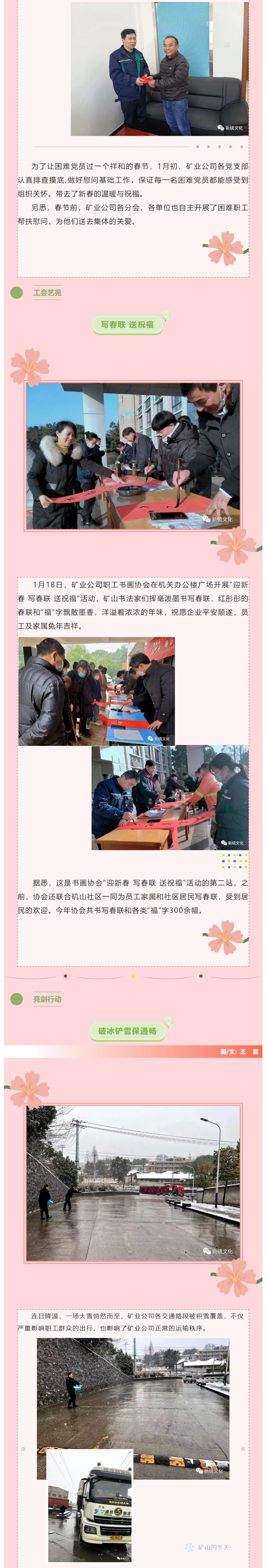 南宫NG28官网-不凡成绩非凡,相信品牌的实力