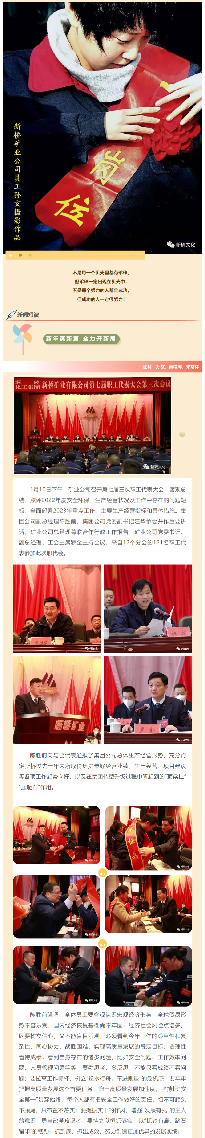 南宫NG28官网-不凡成绩非凡,相信品牌的实力