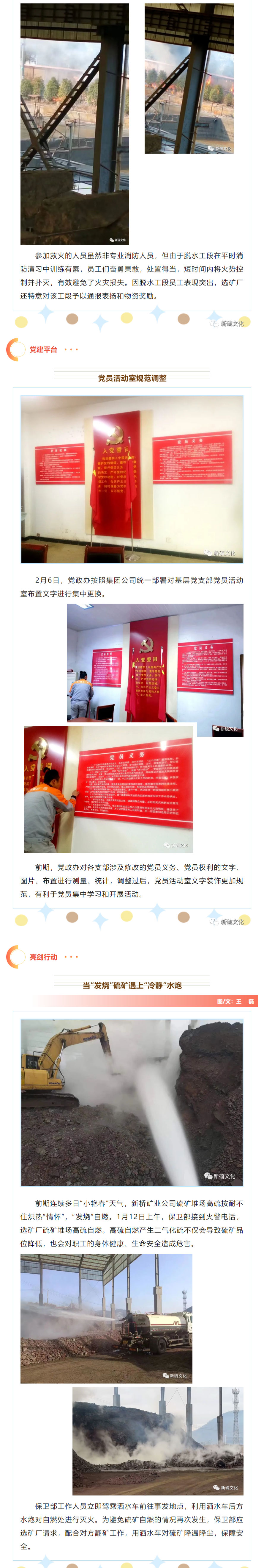 南宫NG28官网-不凡成绩非凡,相信品牌的实力