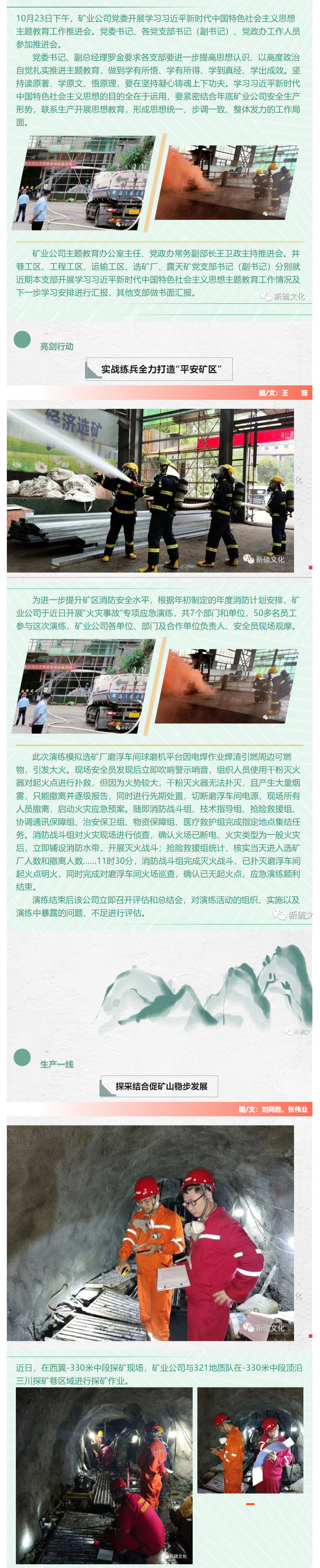 南宫NG28官网-不凡成绩非凡,相信品牌的实力