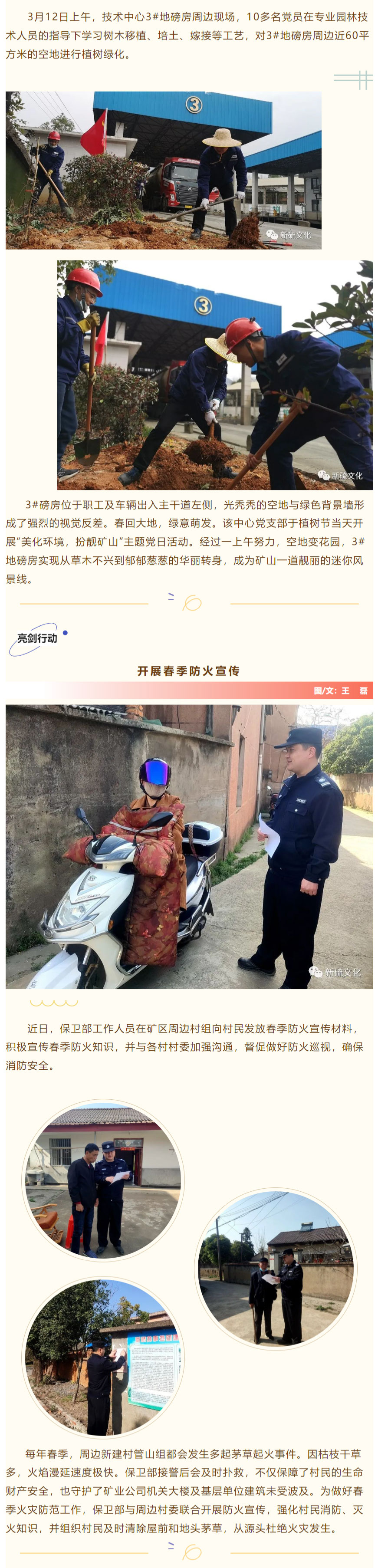 南宫NG28官网-不凡成绩非凡,相信品牌的实力