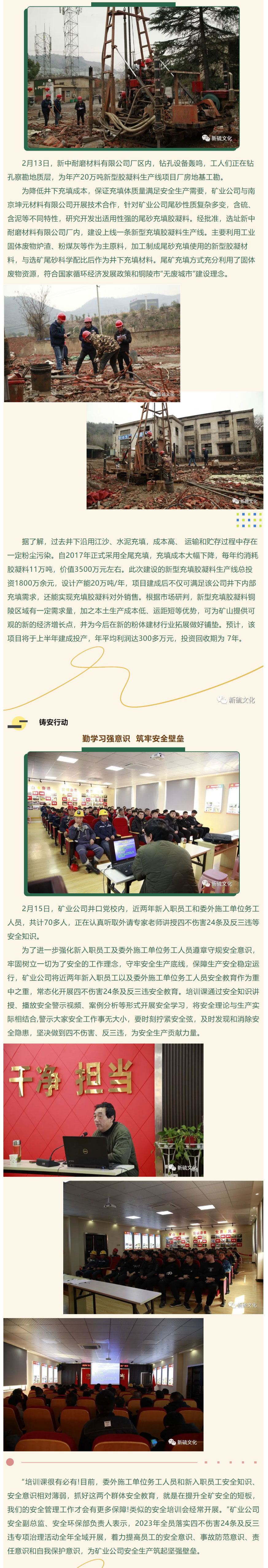 南宫NG28官网-不凡成绩非凡,相信品牌的实力