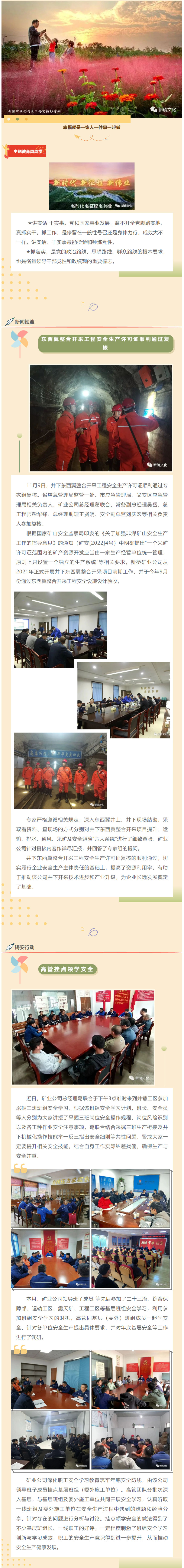 南宫NG28官网-不凡成绩非凡,相信品牌的实力