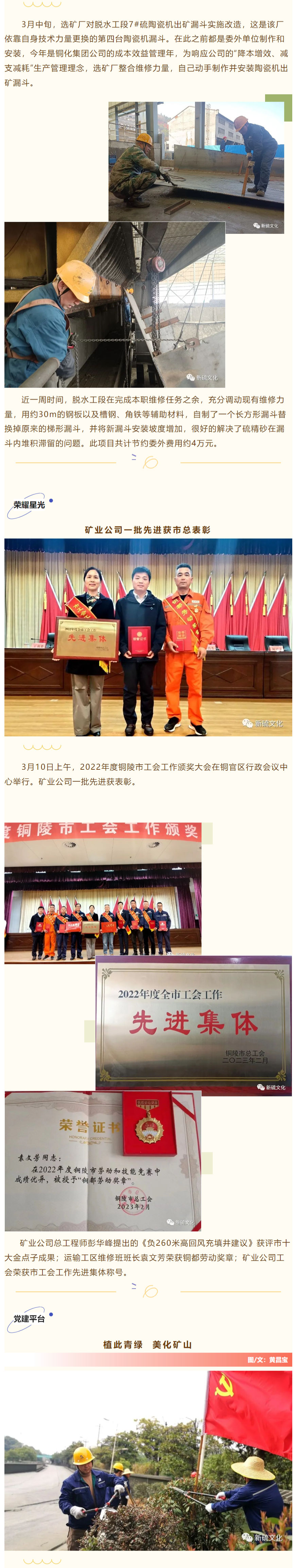 南宫NG28官网-不凡成绩非凡,相信品牌的实力