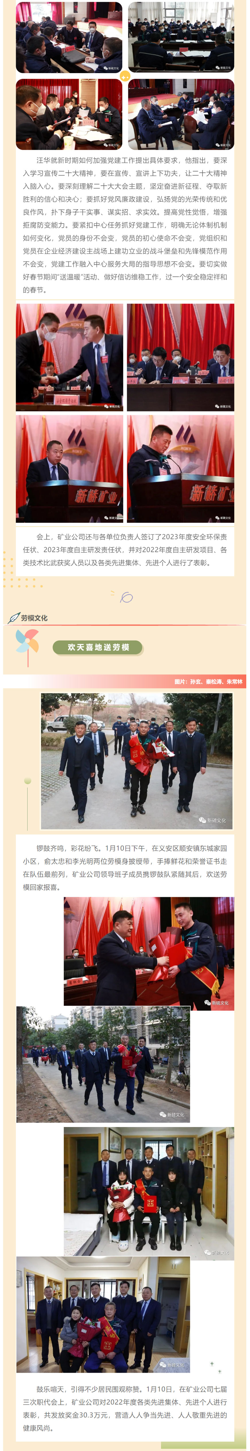 南宫NG28官网-不凡成绩非凡,相信品牌的实力