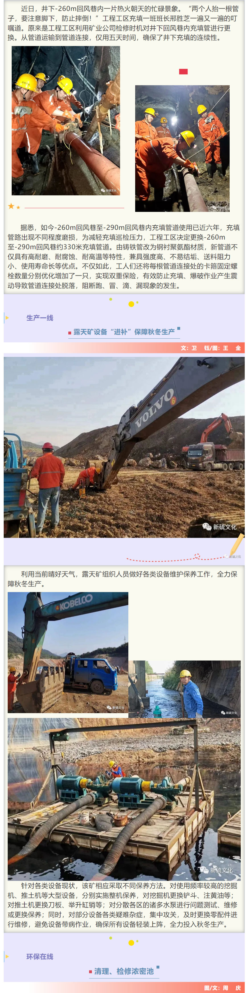 南宫NG28官网-不凡成绩非凡,相信品牌的实力