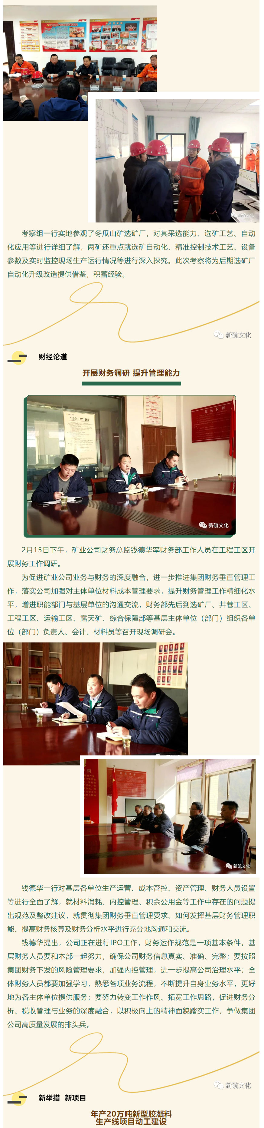 南宫NG28官网-不凡成绩非凡,相信品牌的实力