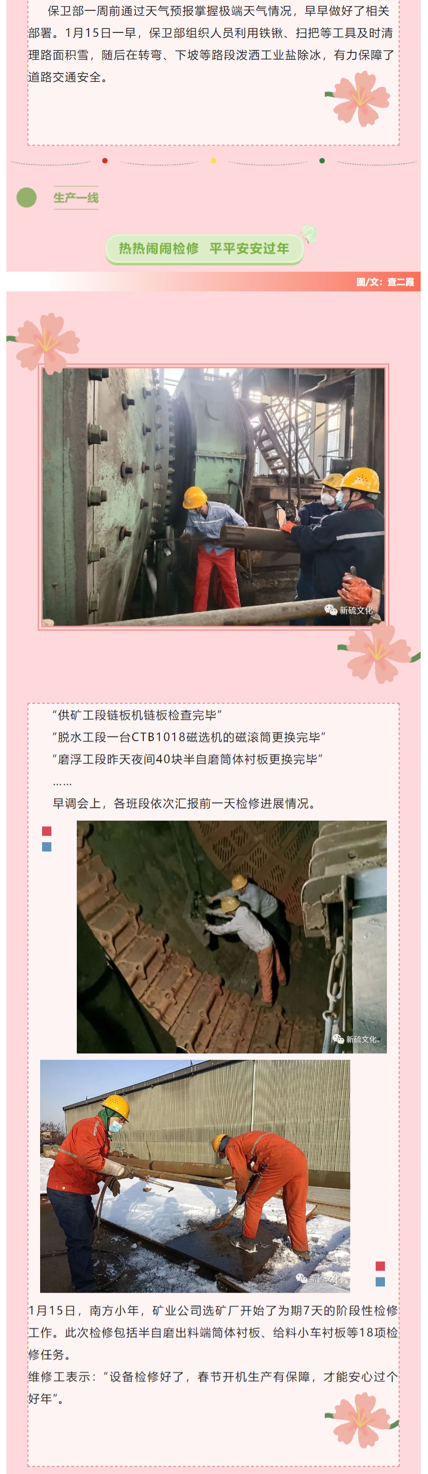 南宫NG28官网-不凡成绩非凡,相信品牌的实力