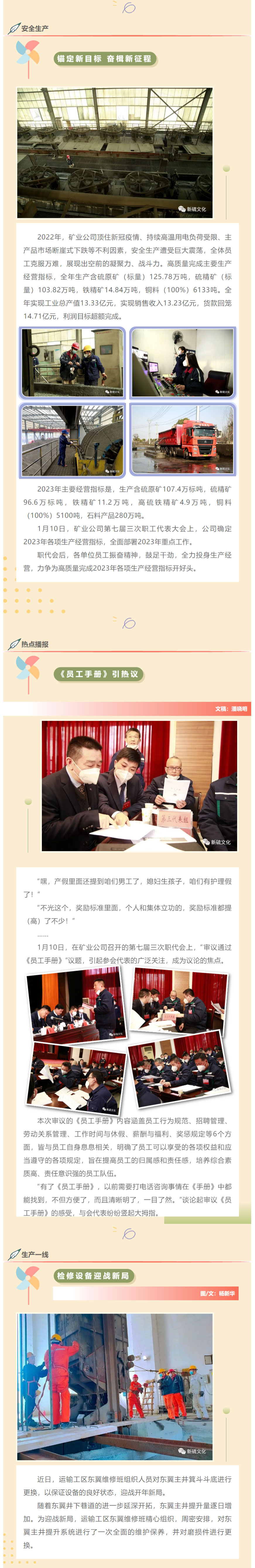 南宫NG28官网-不凡成绩非凡,相信品牌的实力