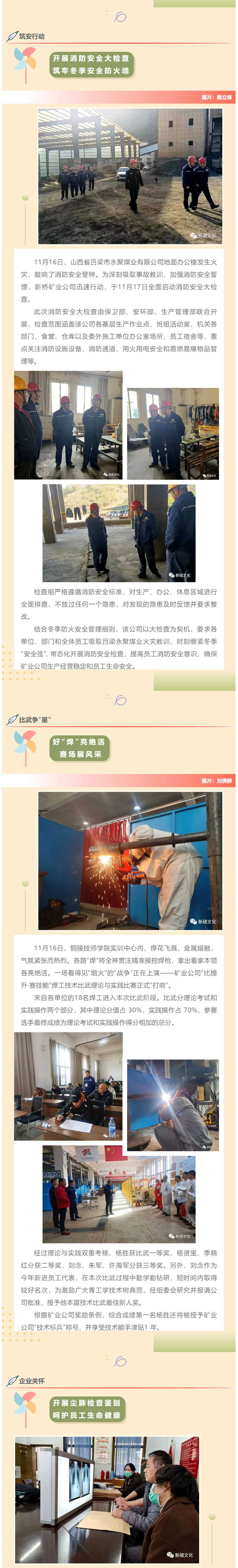 南宫NG28官网-不凡成绩非凡,相信品牌的实力