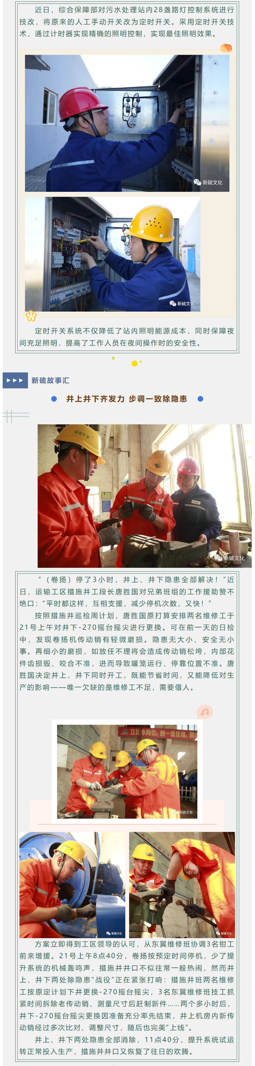 南宫NG28官网-不凡成绩非凡,相信品牌的实力