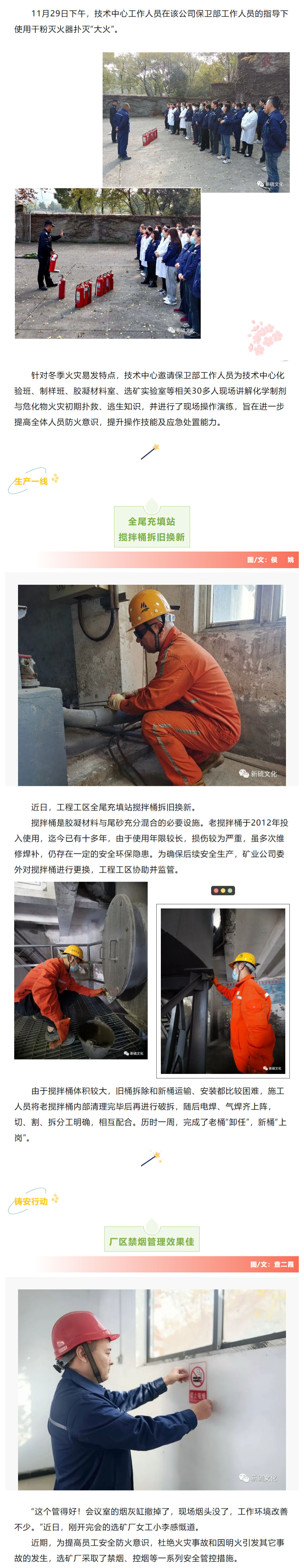 南宫NG28官网-不凡成绩非凡,相信品牌的实力