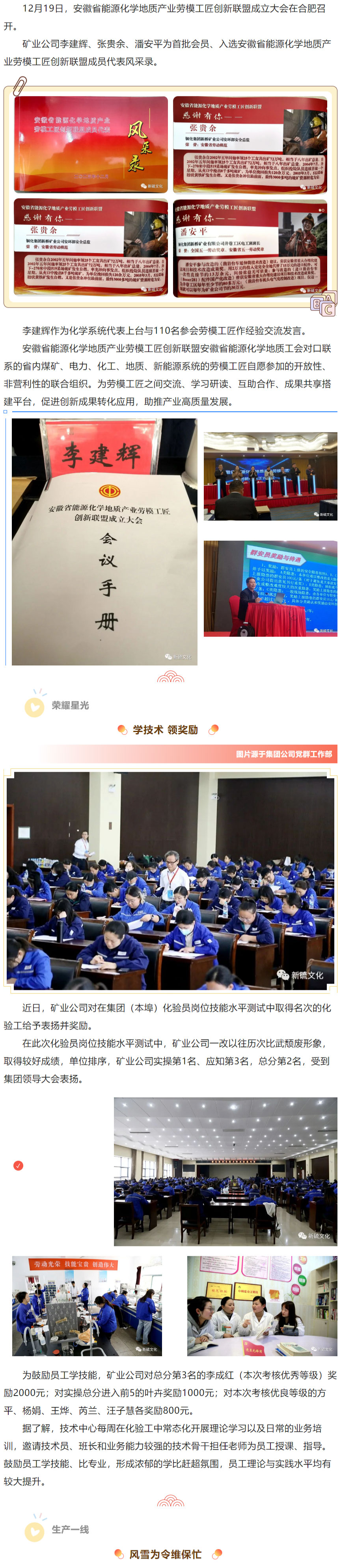 南宫NG28官网-不凡成绩非凡,相信品牌的实力