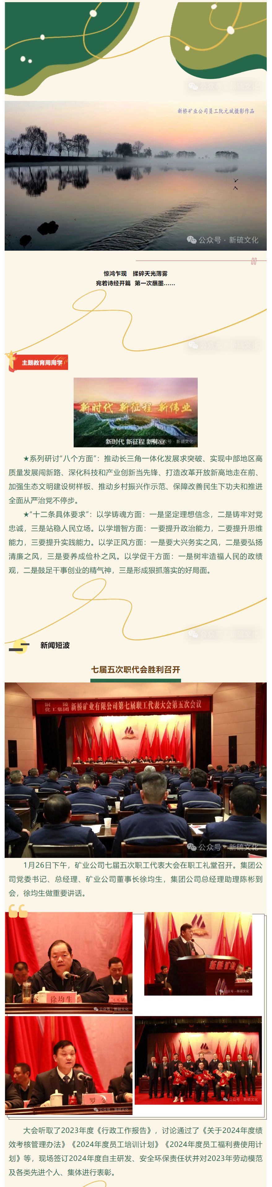 南宫NG28官网-不凡成绩非凡,相信品牌的实力