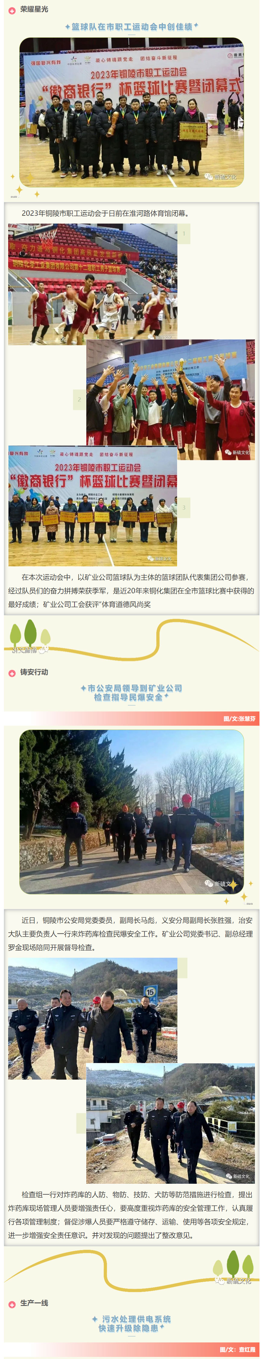 南宫NG28官网-不凡成绩非凡,相信品牌的实力