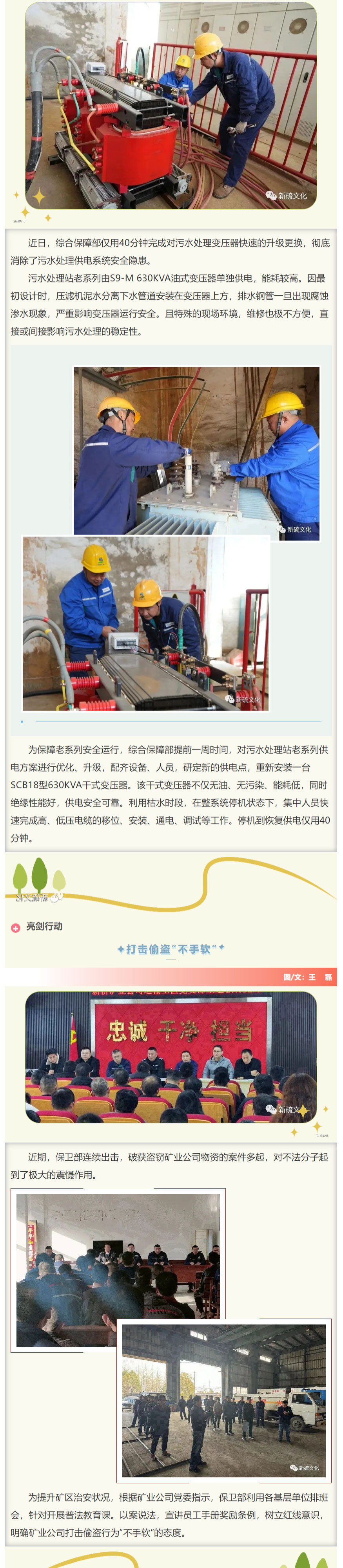 南宫NG28官网-不凡成绩非凡,相信品牌的实力