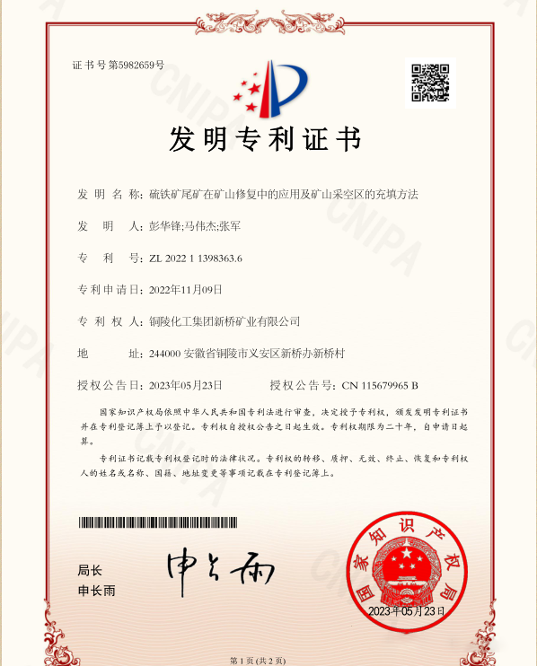 南宫NG28官网-不凡成绩非凡,相信品牌的实力