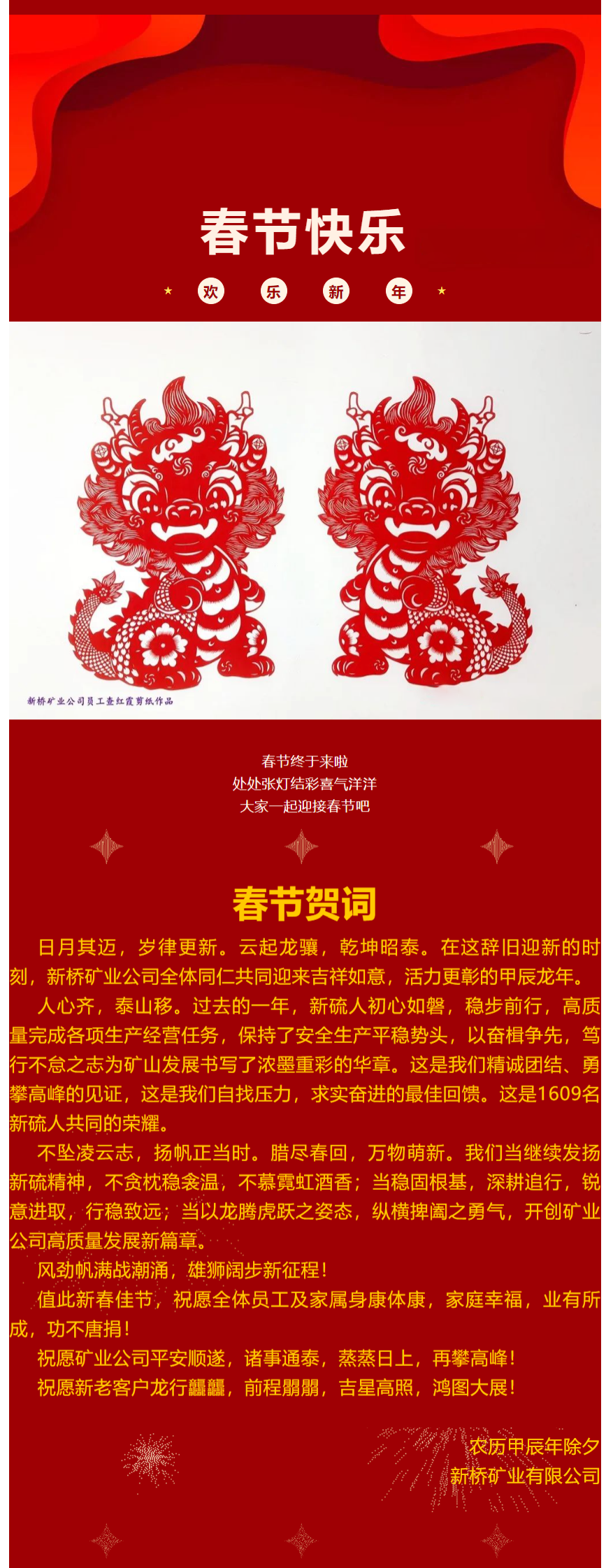 南宫NG28官网-不凡成绩非凡,相信品牌的实力