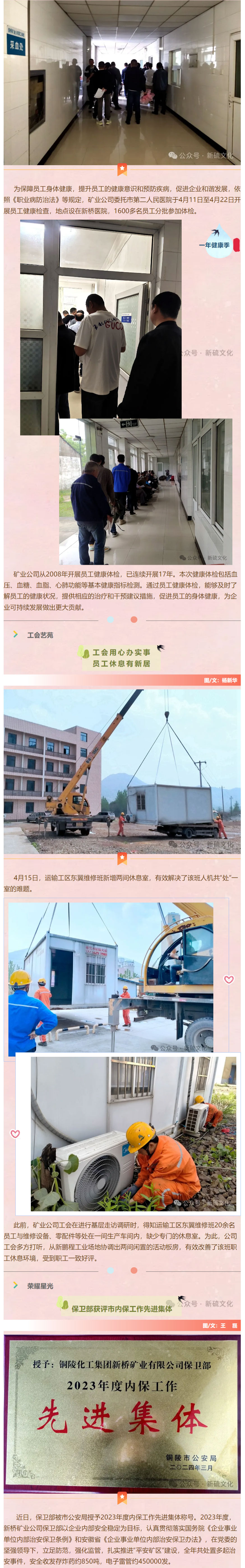 南宫NG28官网-不凡成绩非凡,相信品牌的实力