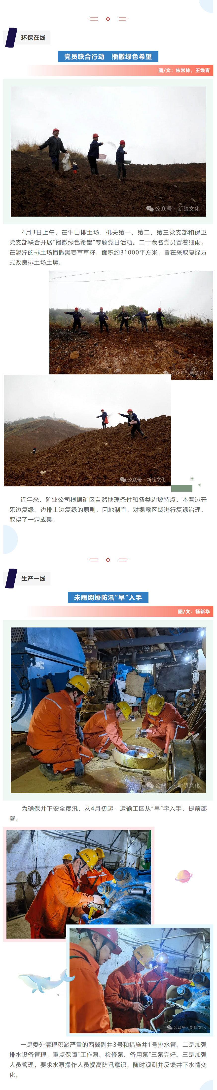 南宫NG28官网-不凡成绩非凡,相信品牌的实力