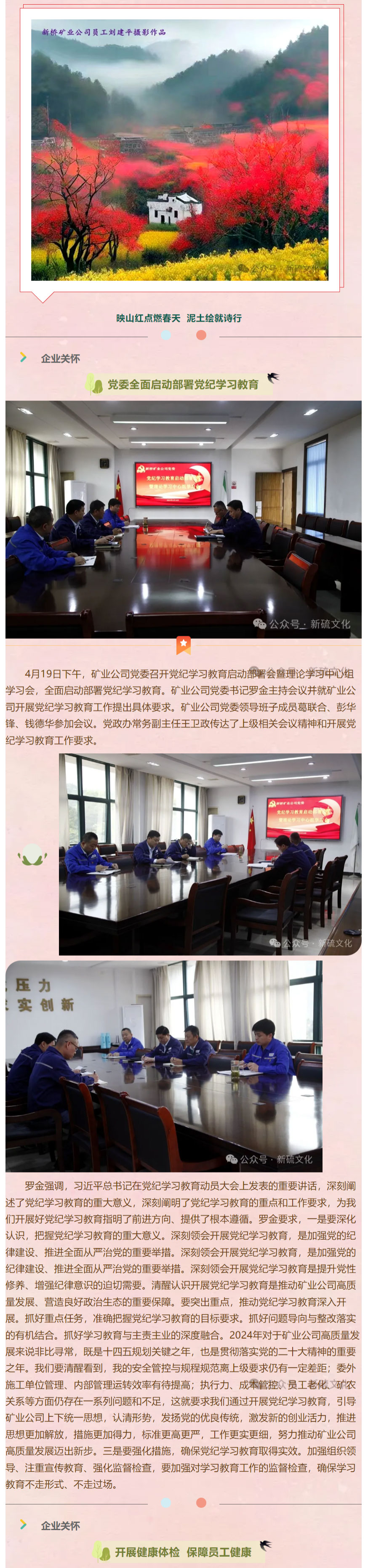 南宫NG28官网-不凡成绩非凡,相信品牌的实力