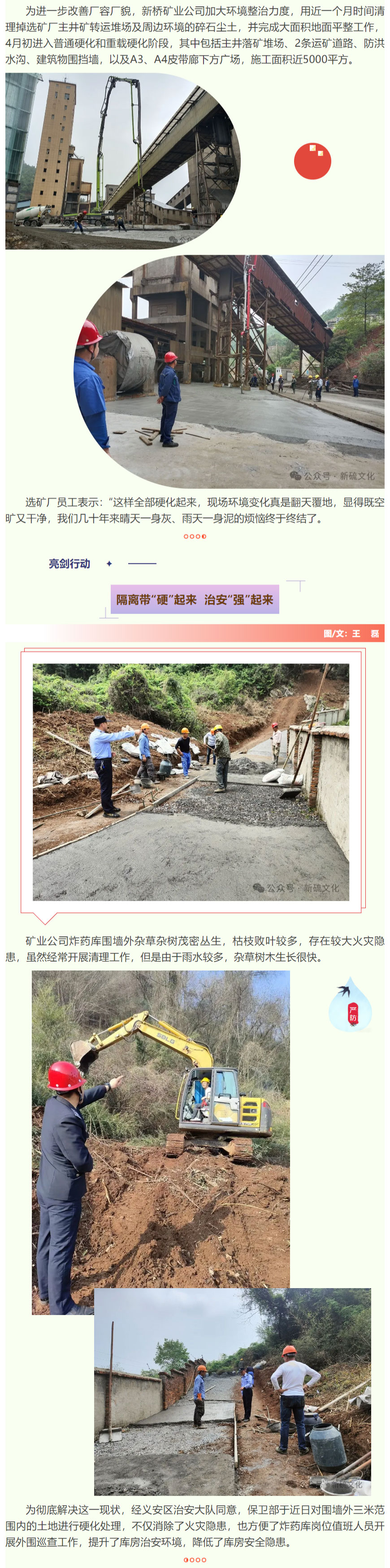 南宫NG28官网-不凡成绩非凡,相信品牌的实力