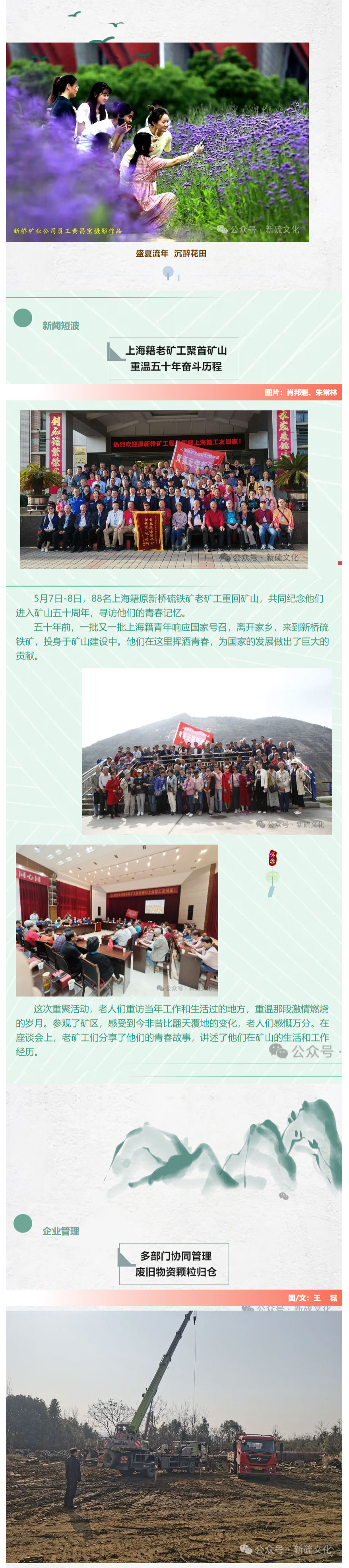 南宫NG28官网-不凡成绩非凡,相信品牌的实力