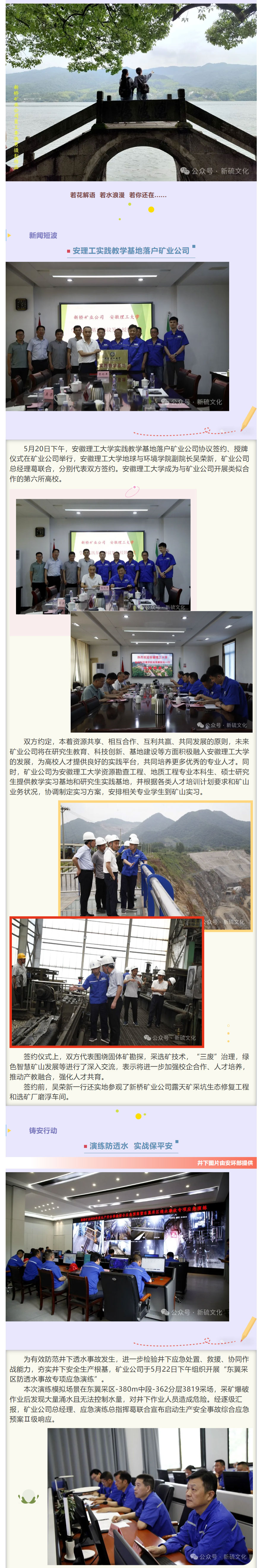 南宫NG28官网-不凡成绩非凡,相信品牌的实力