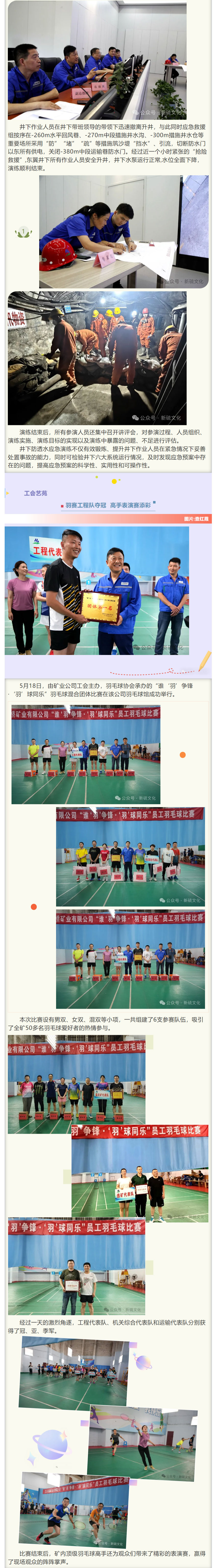 南宫NG28官网-不凡成绩非凡,相信品牌的实力