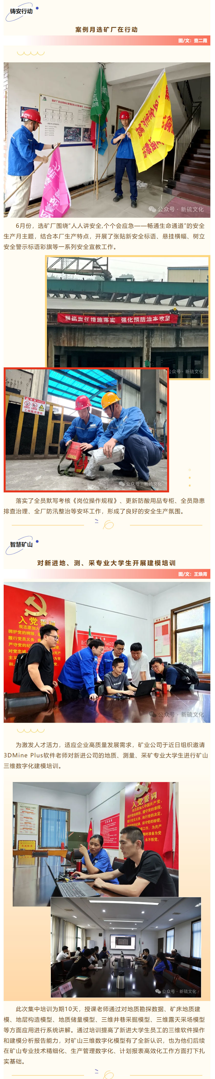 南宫NG28官网-不凡成绩非凡,相信品牌的实力