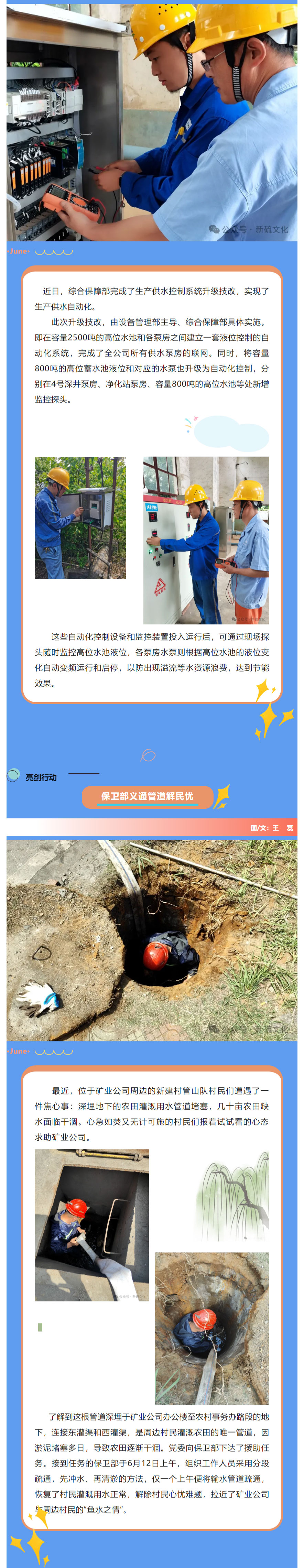 南宫NG28官网-不凡成绩非凡,相信品牌的实力