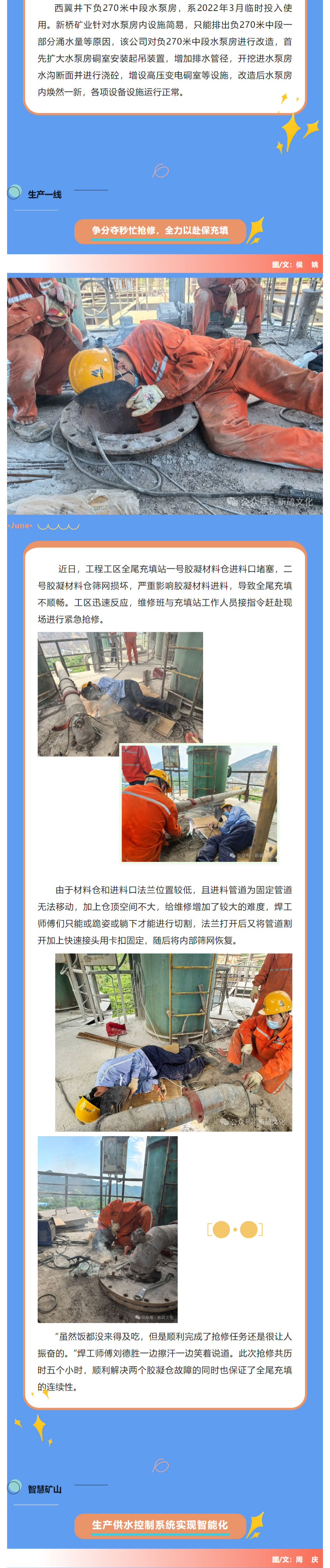 南宫NG28官网-不凡成绩非凡,相信品牌的实力