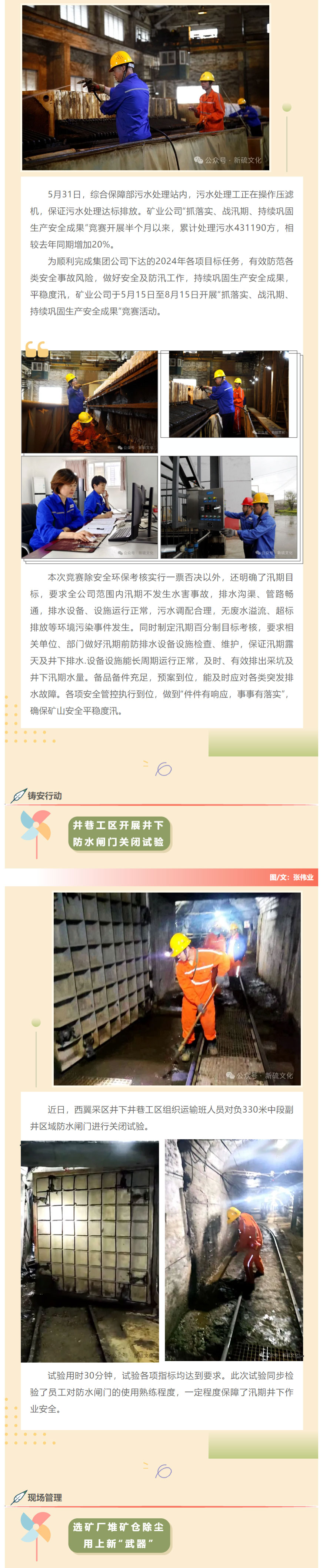 南宫NG28官网-不凡成绩非凡,相信品牌的实力