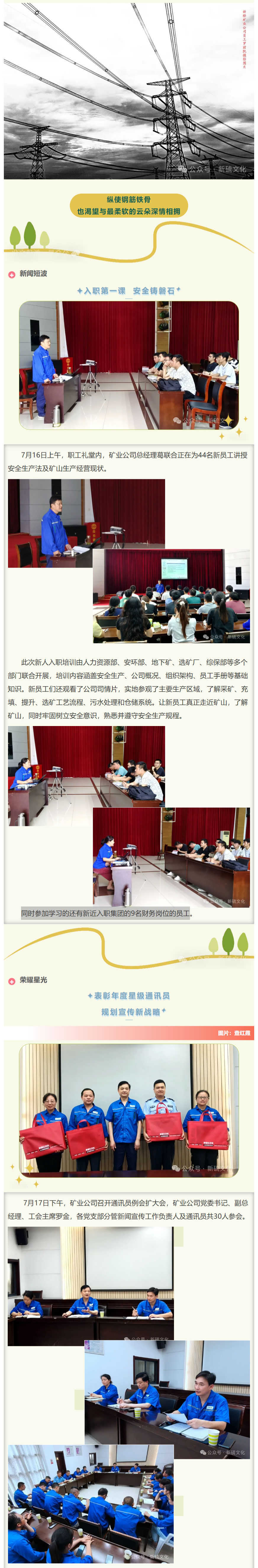 南宫NG28官网-不凡成绩非凡,相信品牌的实力