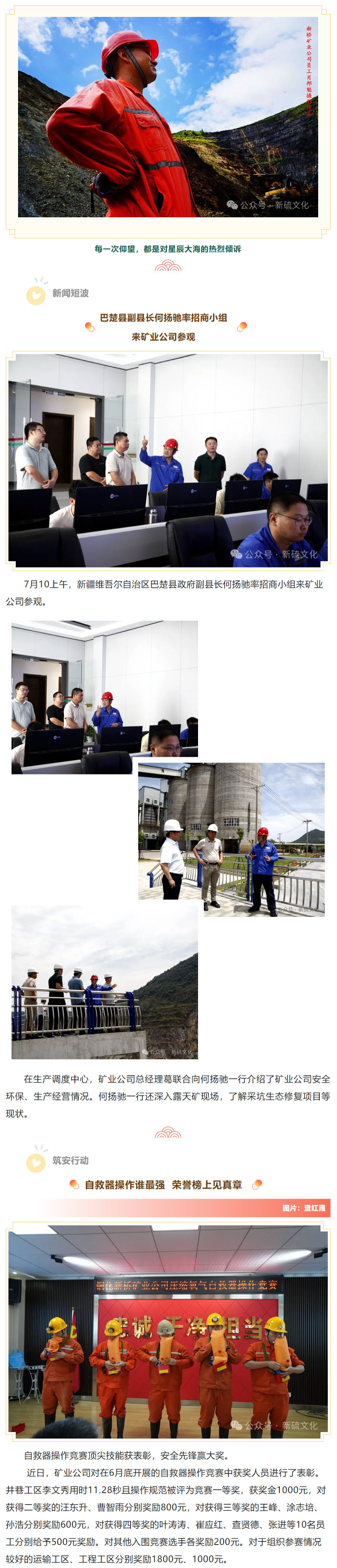 南宫NG28官网-不凡成绩非凡,相信品牌的实力