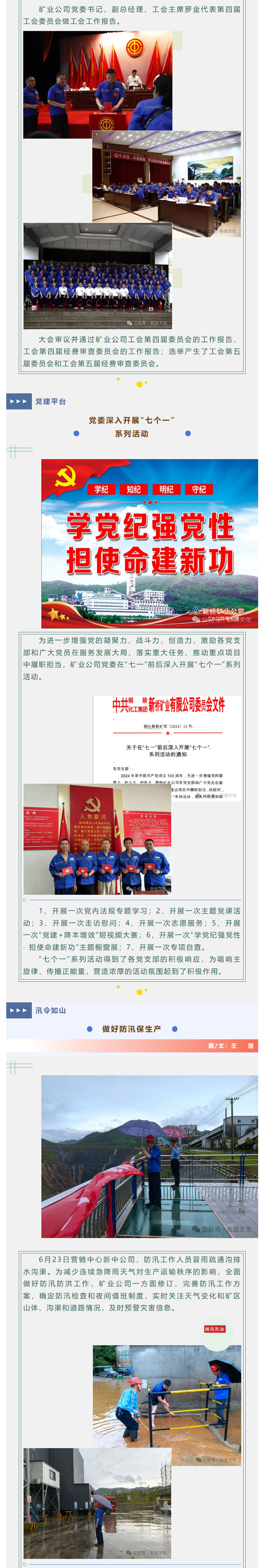 南宫NG28官网-不凡成绩非凡,相信品牌的实力