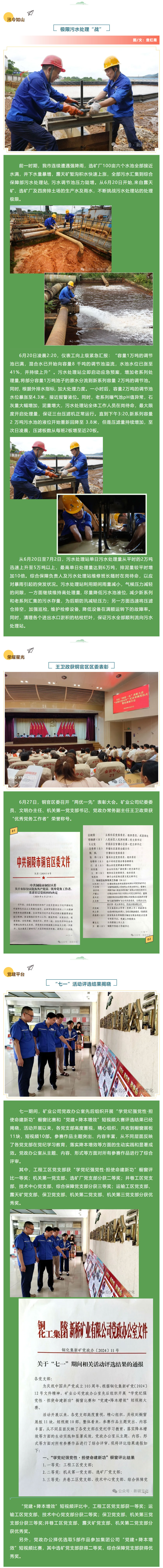 南宫NG28官网-不凡成绩非凡,相信品牌的实力