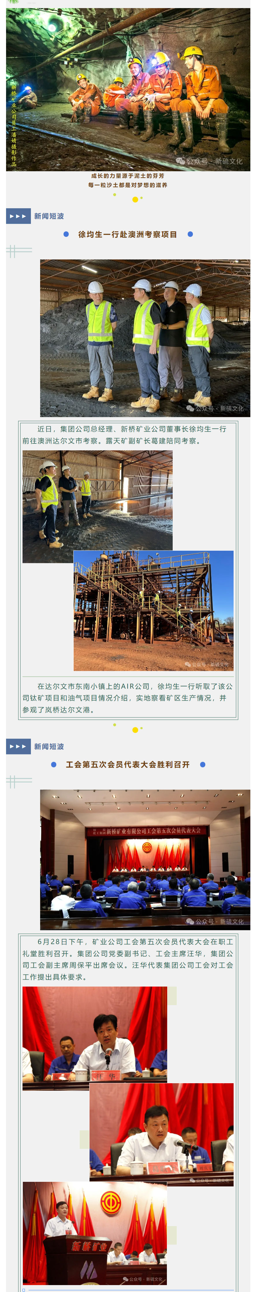 南宫NG28官网-不凡成绩非凡,相信品牌的实力