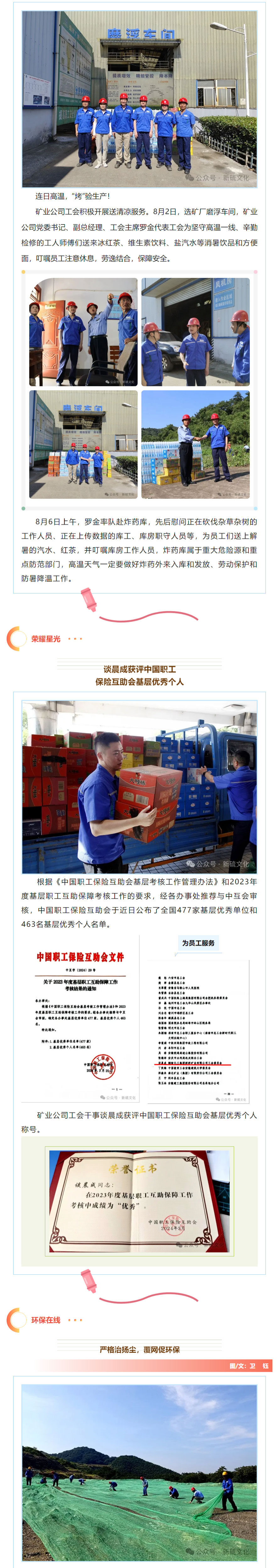 南宫NG28官网-不凡成绩非凡,相信品牌的实力