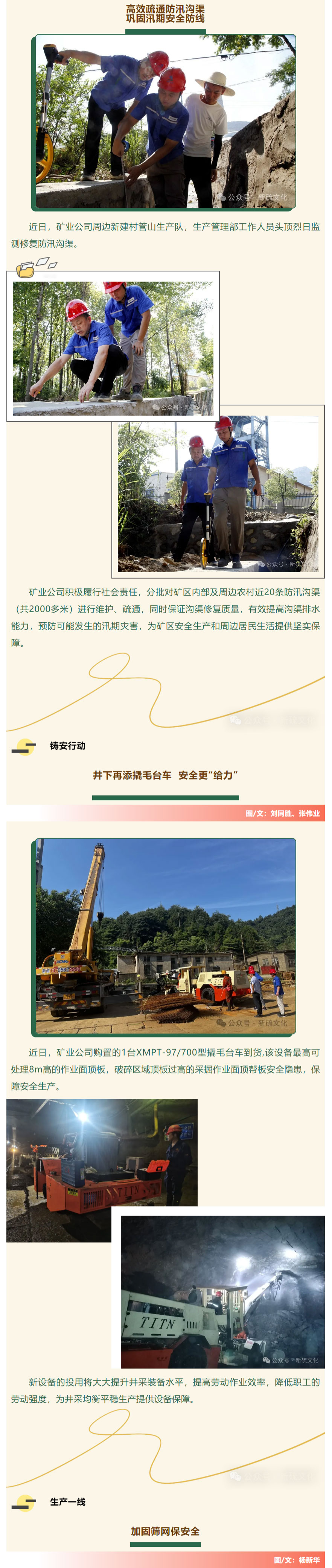 南宫NG28官网-不凡成绩非凡,相信品牌的实力