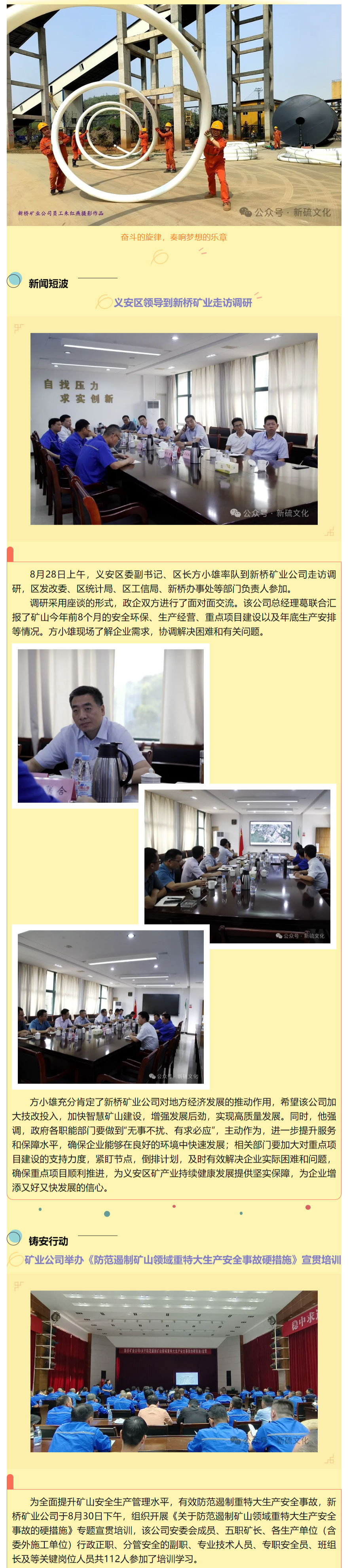 南宫NG28官网-不凡成绩非凡,相信品牌的实力