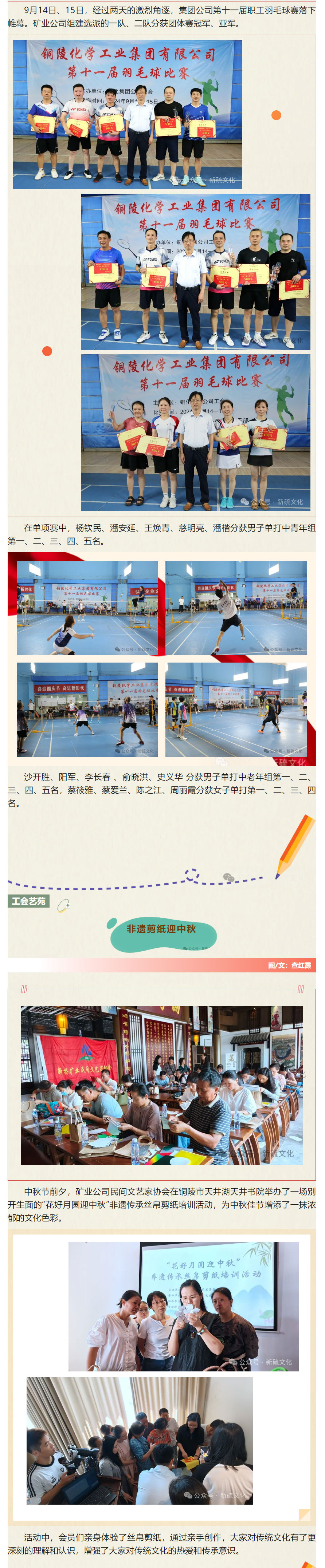 南宫NG28官网-不凡成绩非凡,相信品牌的实力