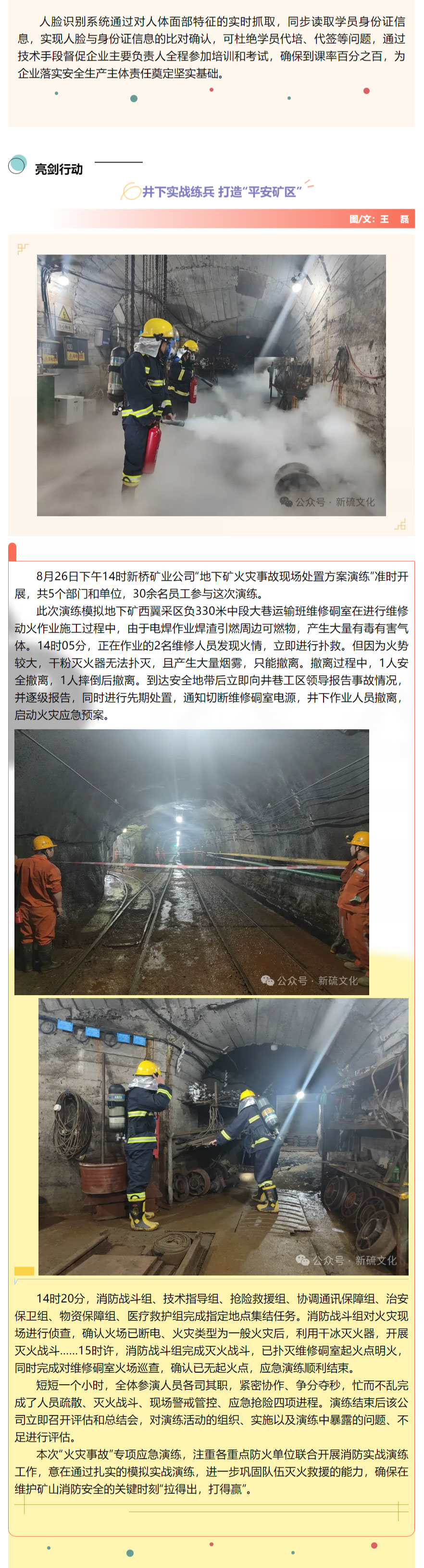 南宫NG28官网-不凡成绩非凡,相信品牌的实力