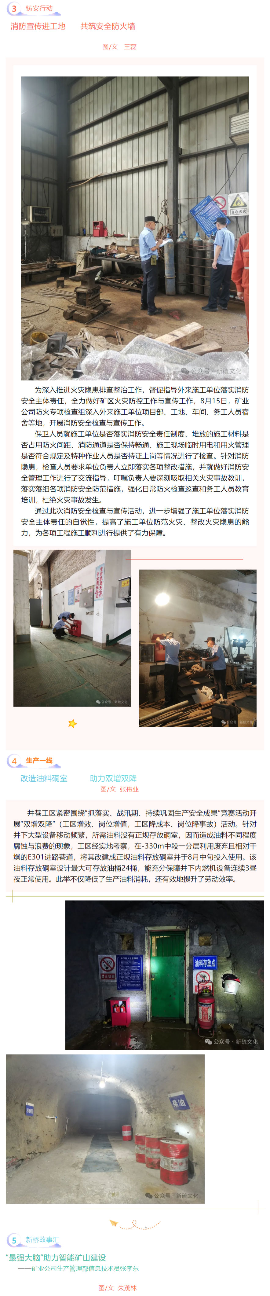 南宫NG28官网-不凡成绩非凡,相信品牌的实力