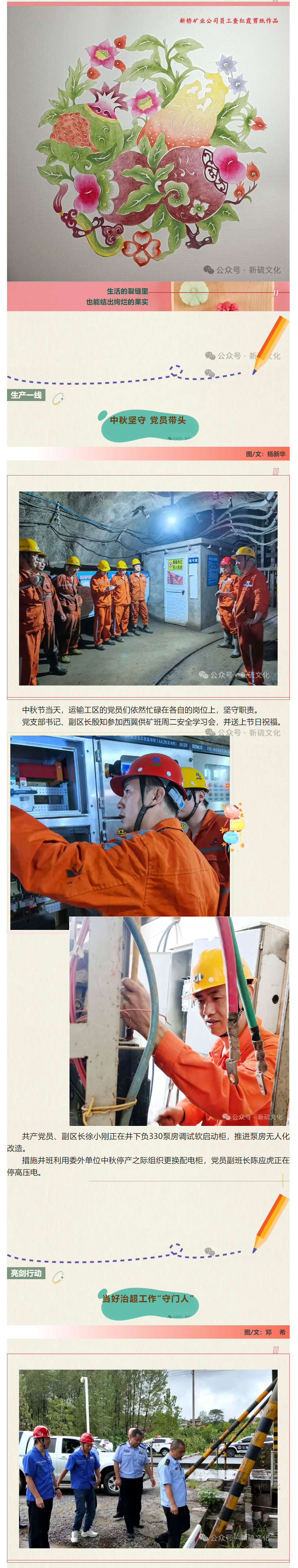 南宫NG28官网-不凡成绩非凡,相信品牌的实力